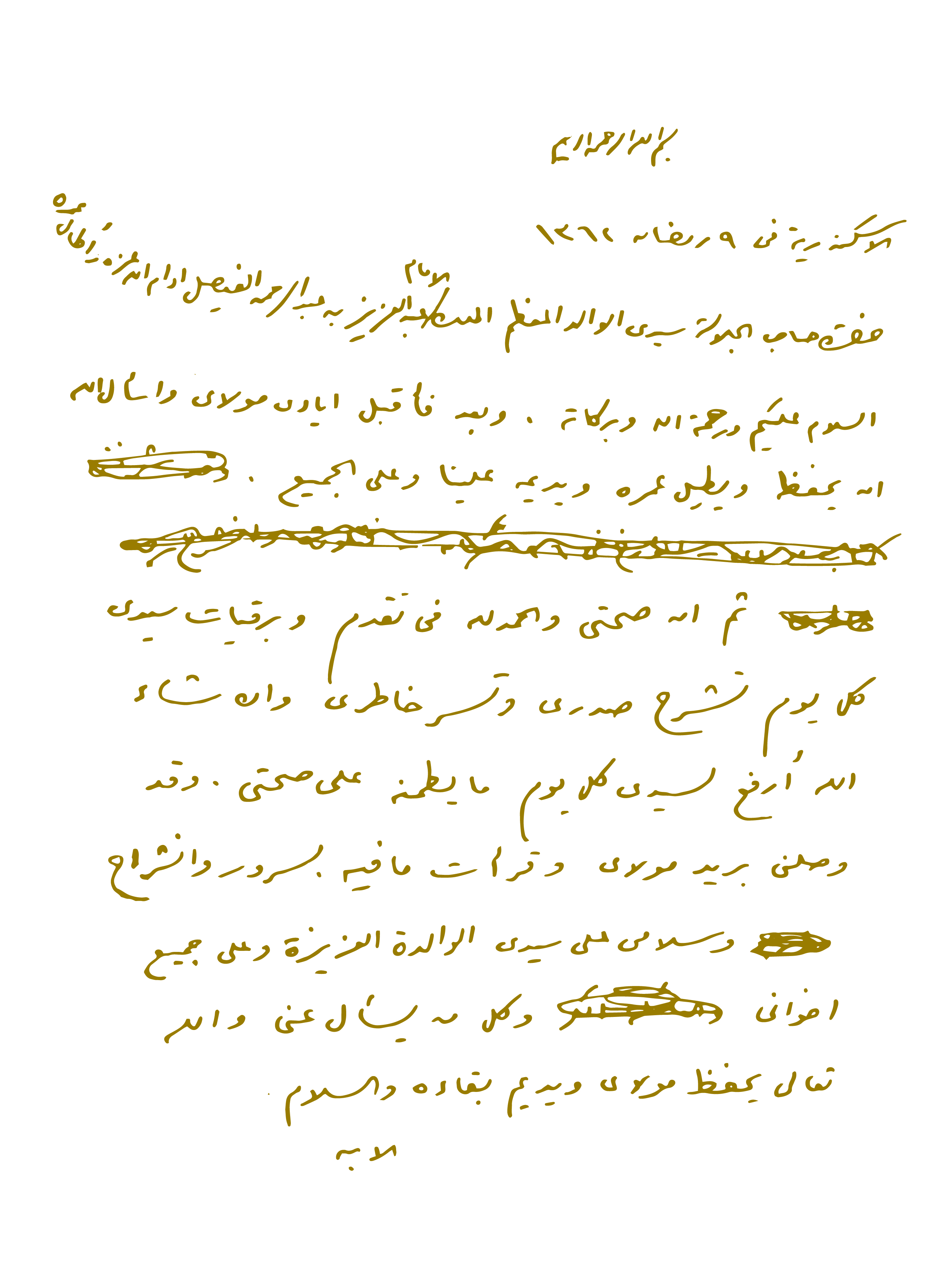 مراسلات-03.jpg