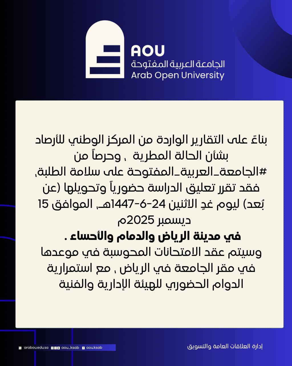 held online lectures.jpeg