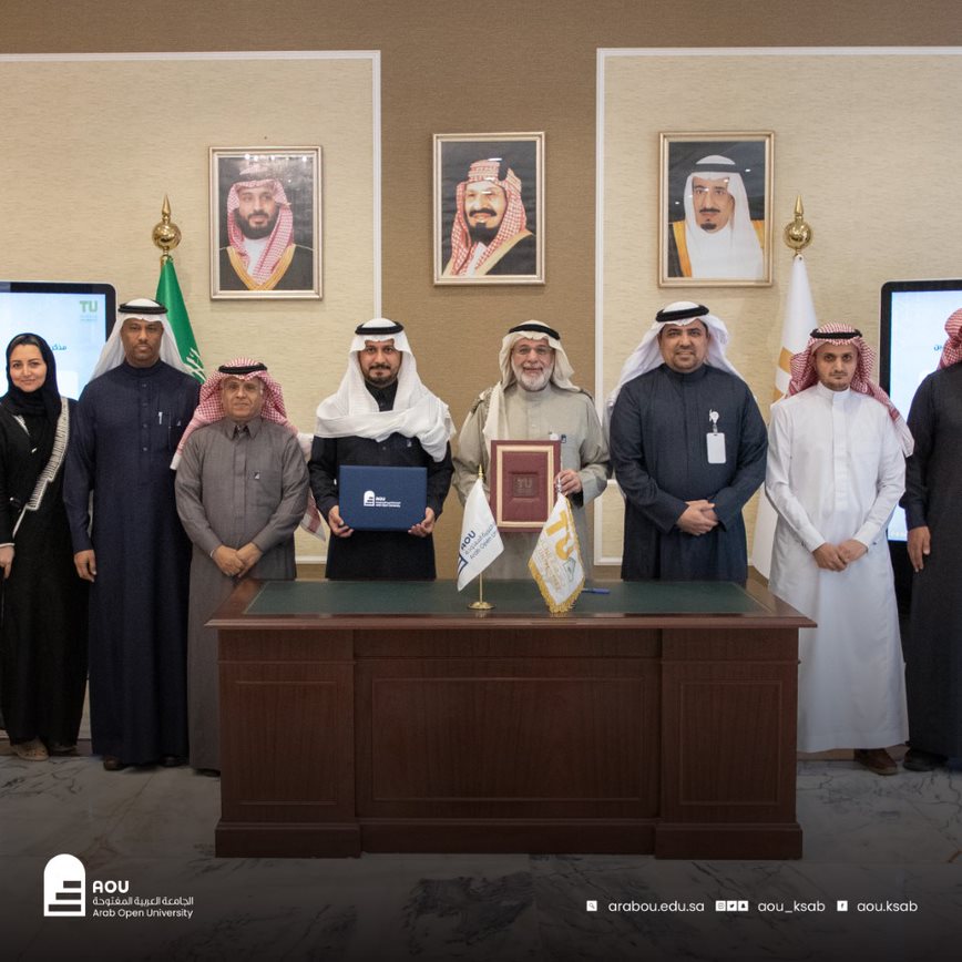 AOU-KSA agreement with taif university 2.jfif