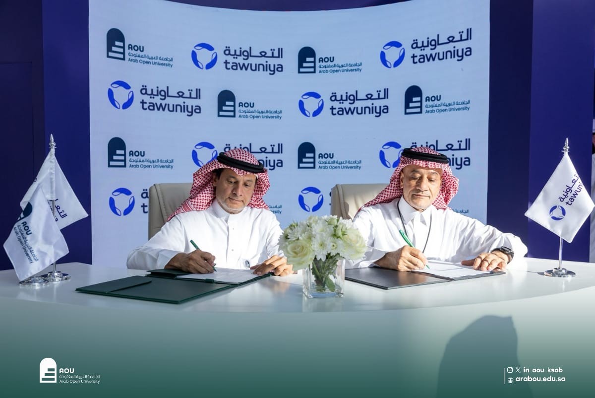 aou and tawuniya 2.jpg