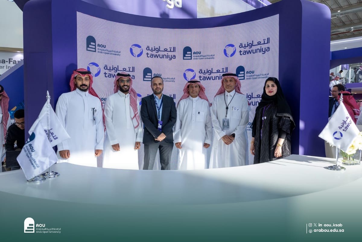 aou and tawuniya 4.jpg