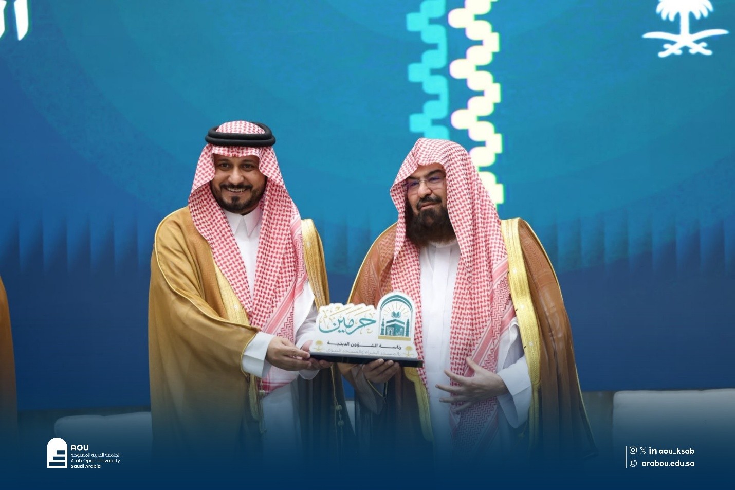 aou-alharamain2.jpg