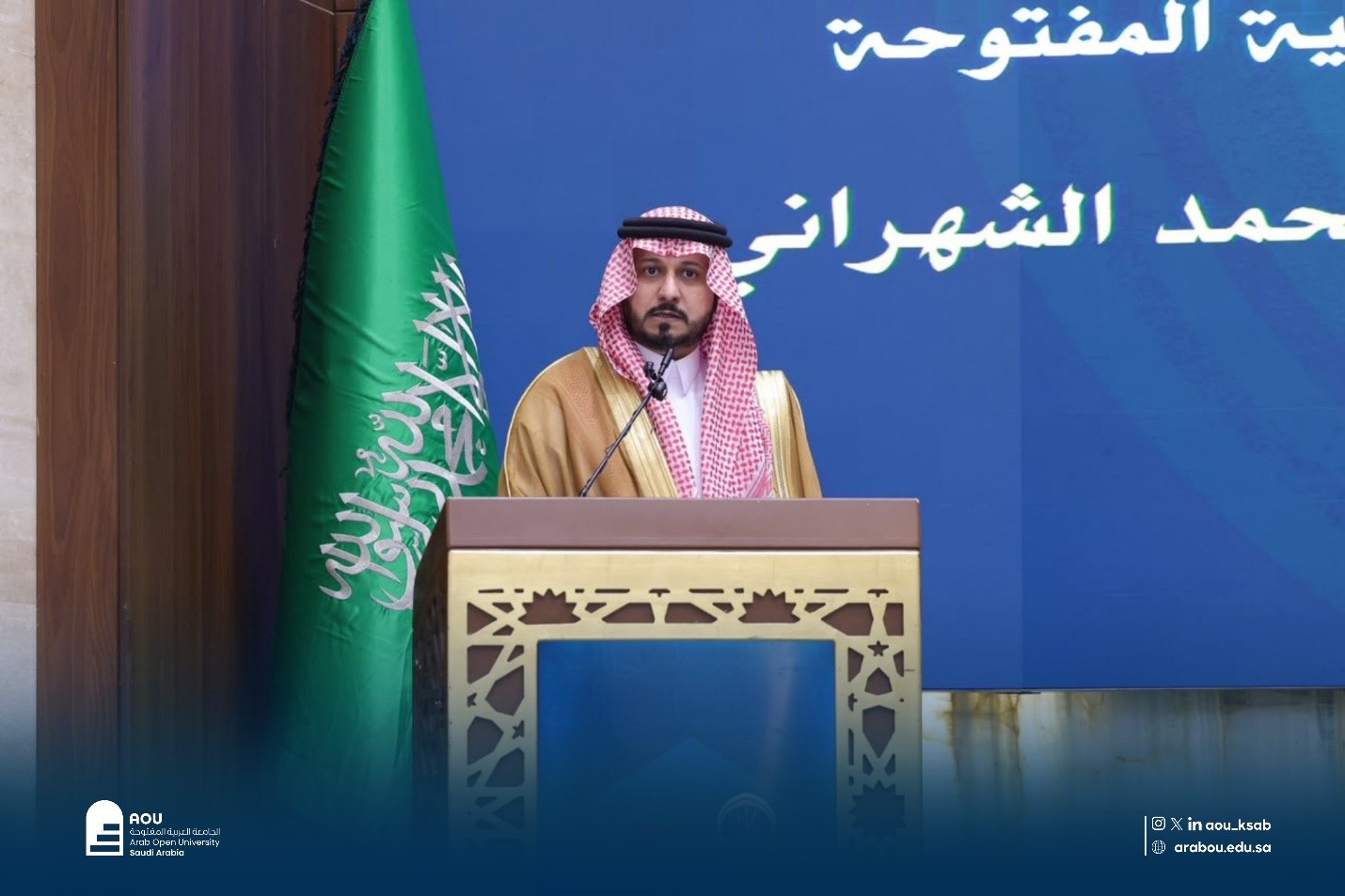 aou-alharamain4.jpg