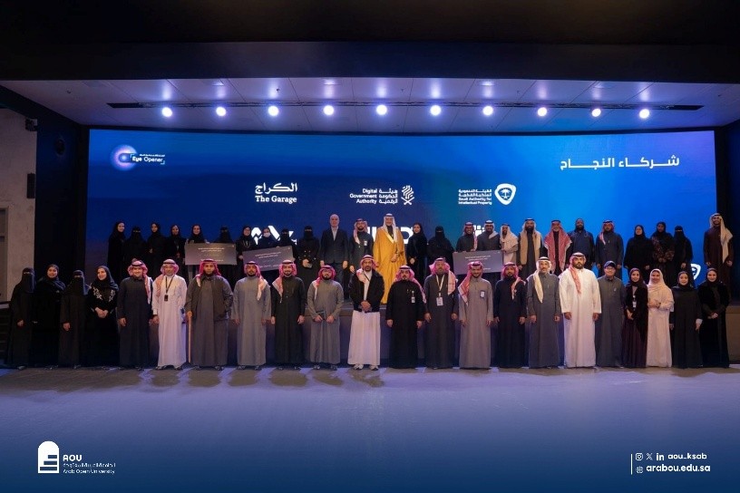 ابتكار طلابي واعد: سارة الحامد وفريقها يحققون المركز الثالث في هاكاثون  Eye Opener" "