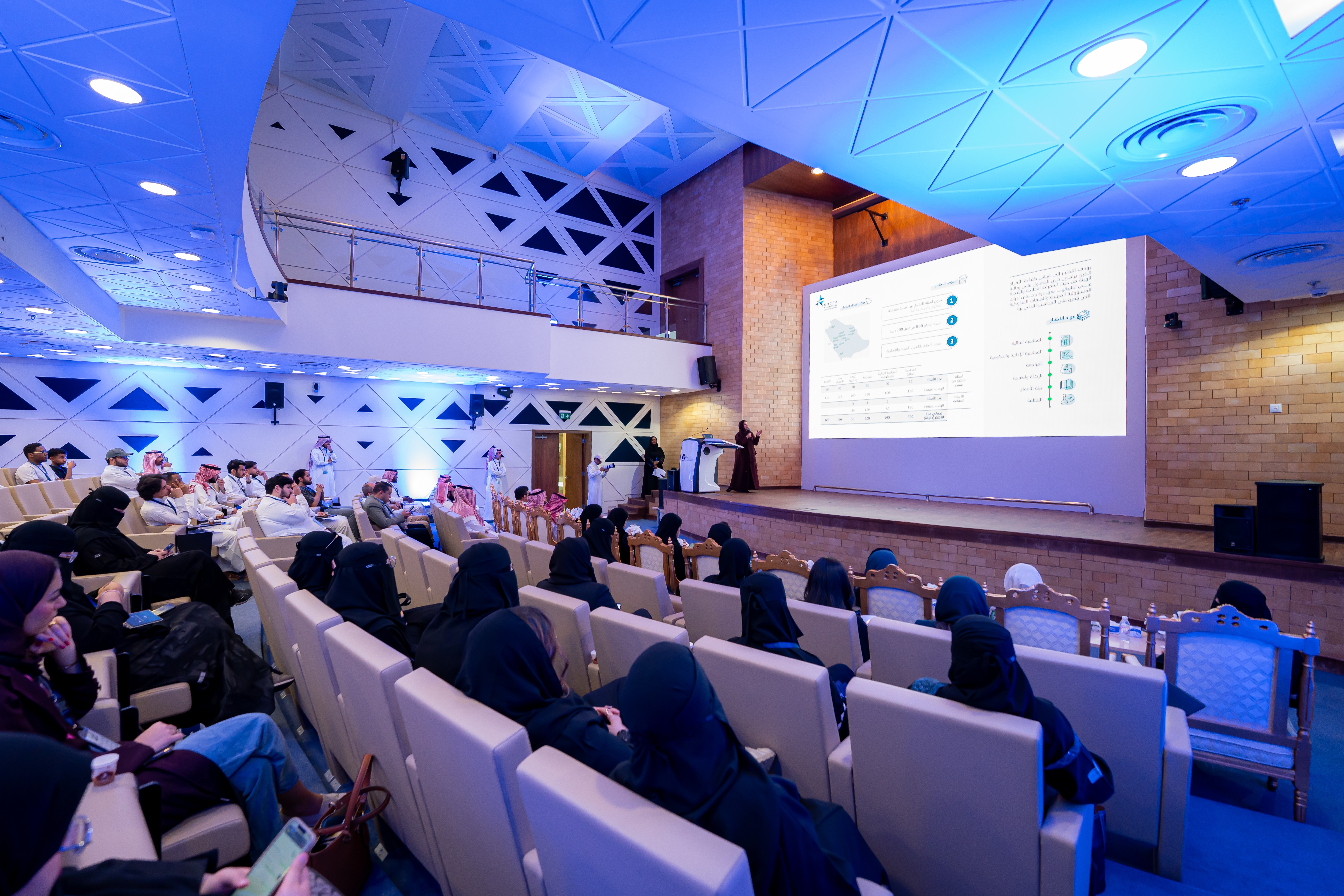 forum for World Accounting Day1.jpg