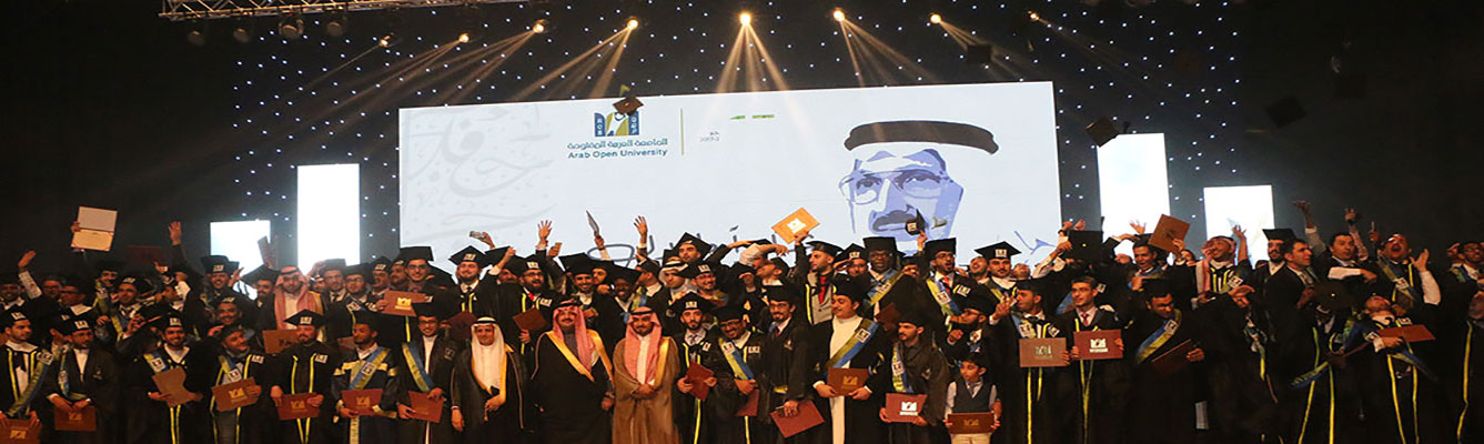الجامعة العربية المفتوحة السعودية