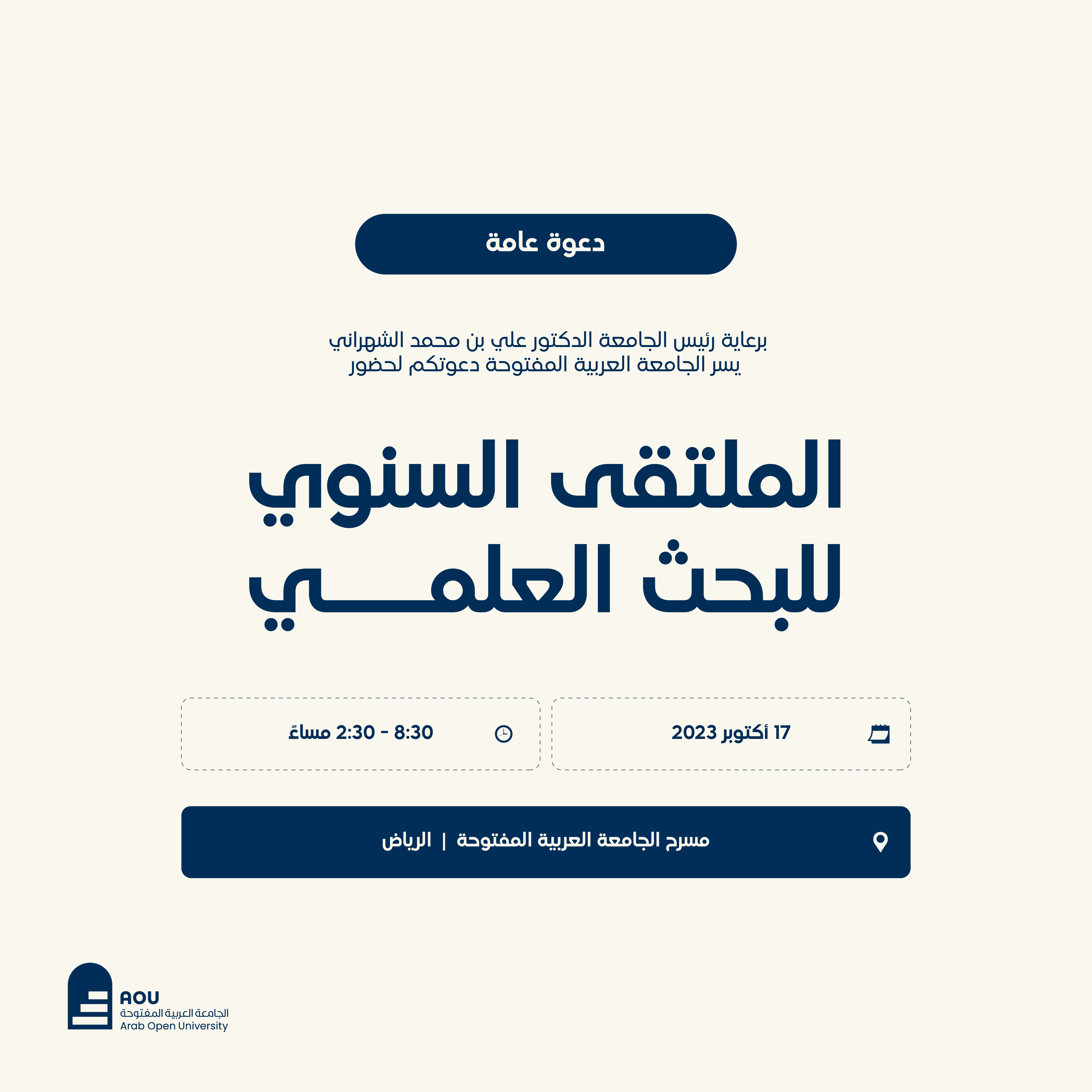 دعوات-01.jpg